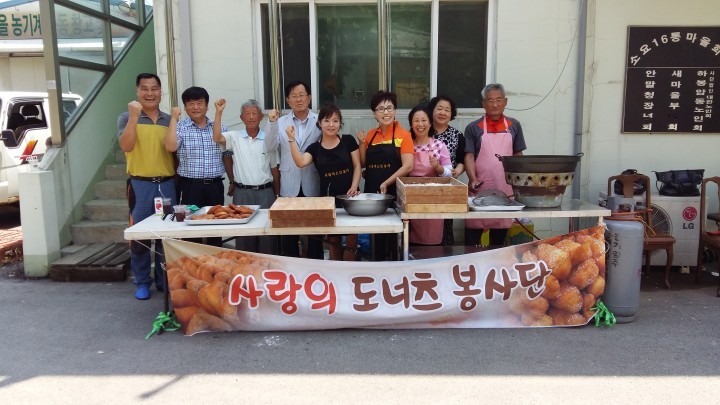행복과 웃음 전하는 ‘사랑의 도넛츠 봉사회’