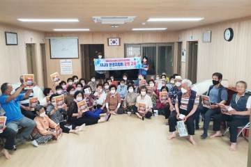 한국자유총연맹 청송군여성협의회,  시니어환경지킴이 봉사활동 펼쳐
