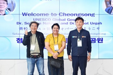  유네스코 세계지질공원 청송군 두 번째 재지정 성공