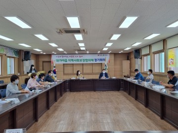 대가야읍 “사랑 쏙!쏙! 꾸러미 – 추석맞이 나눔꾸러미”