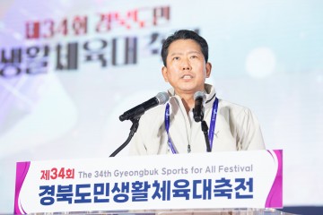 구미시, ‘제34회 경북도민생활체육대축전’ 성공적 마무리