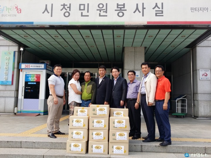 부천시, 봉사모임 들녁회와 세 번째 나눔의 기쁨 전달