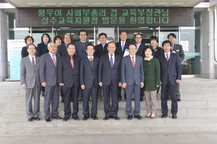 황우여 사회부총리 겸 교육부장관 초청 간담회