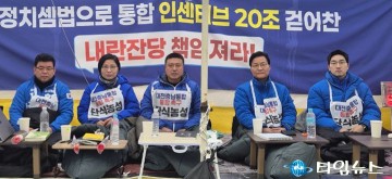 김종천 단식 종료 “20조 기회 막는 통합 반대 규탄”