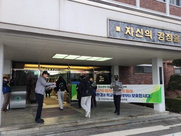 충주상업고, 학교폭력 예방 캠페인 성료
