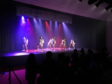 제3회 금사 청소년 예술페스티벌 개최