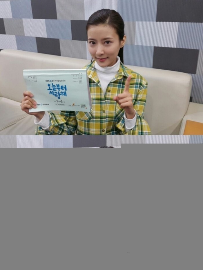 배우 허이슬, ‘오늘부터 사랑해’ 대본 인증! 1회에 나옵니다!