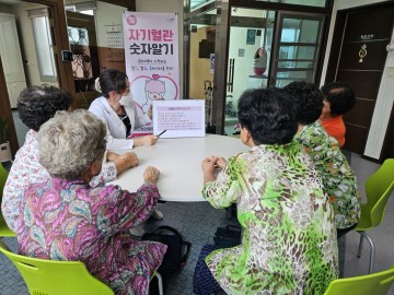 성주군, 심뇌혈관질환 예방관리주간 맞아 레드서클 캠페인 실시