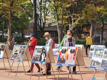 특수임무유공자회 충청북도지부, 안보사진전 개최