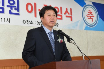 한국농업경영인영주시연합회 제21·22대 회장 및 임원 이·취임식 개최