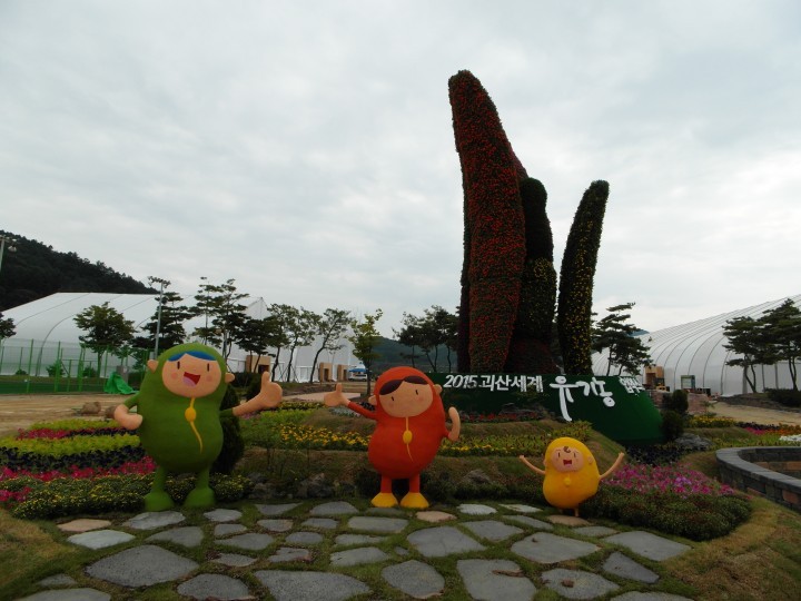 유기농산업엑스포 성공기대감 “무럭무럭 유기농”