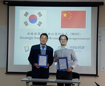 한밭대, 중국 심천 대학 및 기업과 글로벌 캡스톤디자인 교류회 개최