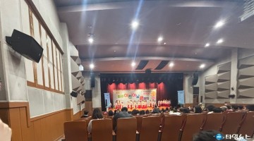 청주교육대학교, 어린이날 맞아 ‘청주 어린이날 큰잔치’ 성황리에 개최