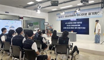 호남대 미디어커뮤니케이션학과, ‘호캉스’ 미디어 전공체험
