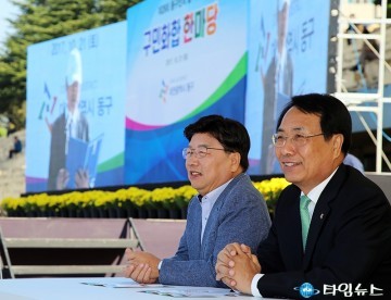 환하게 웃는 권선택 대전시장과 한현택 동구청장