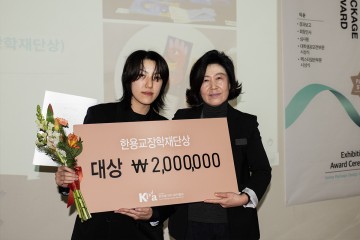 목원대 시각커뮤니케이션디자인학과, 대한민국패키지디자인대전 3년 연속 대상