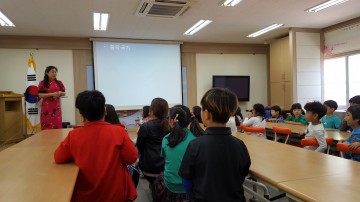 관호초등학교 찾아가는 다문화 이해교육 실시