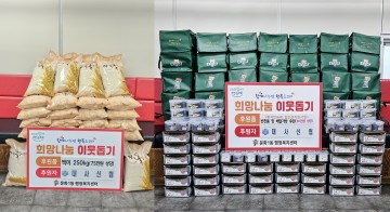 대사신협, 본점 확장 기념 백미 500kg 이웃에 기부