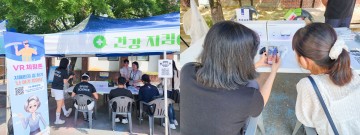 충남대학교병원 대전광역치매센터, 한남대학교 청림 축제에서 치매환자 길 찾기 VR 체험 부스 운영