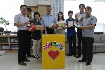 충북북부보훈지청, 정부3.0 계기 사랑나눔박스 설치