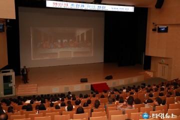 유홍준교수‘명작의 조건과 장인 정신’, 신도시 주민대상 특별강연
