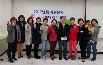 부천시 동 자원봉사너눔터 시범운영