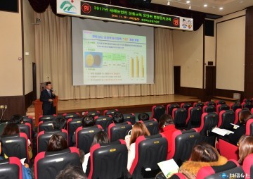충북농기원, 새해농업인실용 현장강사 교육 추진