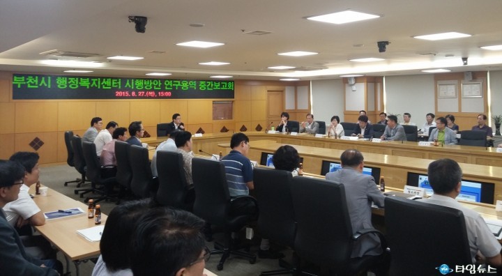 부천시민 71%, 행정복지센터 도입 찬성 한다