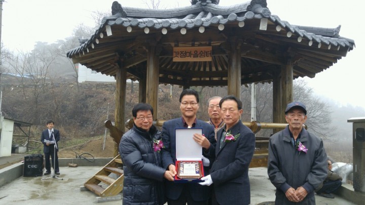 대전시의회 윤기식 의원, ‘대청동 지역발전’ 공로 감사패 받아!