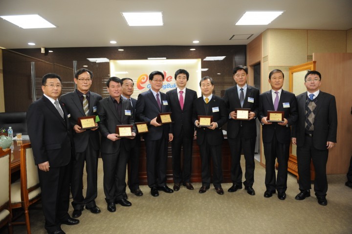 영천시  중소기업 육성시책 최우수기관 선정