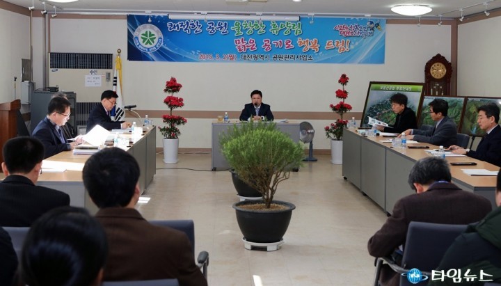 권선택 대전시장, 만인산푸른학습원 연두방문