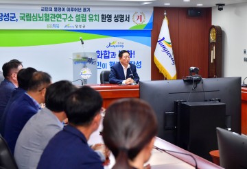 장성군, 올해 10대 우수정책 선정…1위 ‘국립심뇌혈관연구소 설립 확정’