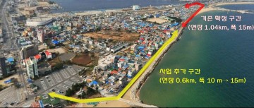 속초시 관광지 연계 해안관광도로 개설사업 순조롭게 진행