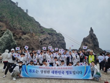 구미교육지원청, 울릉도・독도 탐방 행사 실시