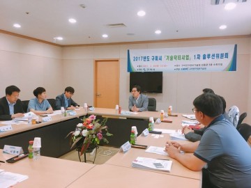 구미전자정보기술원 주관으로 중기애로 기술지원 대상사업 선정