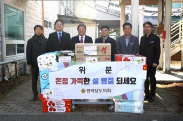 진호건 전남도의원, 복지사각지대 해소 위해 이웃과 따뜻한 나눔 실천  
