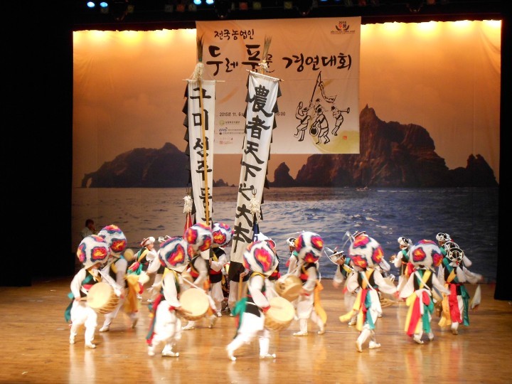 2015 전국농업인 두레풍물경연대회 구미문화원 풍물단 금상 수상