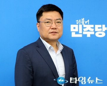 더불어민주당 대전시당, 신임 사무처장에 이형탁 부국장