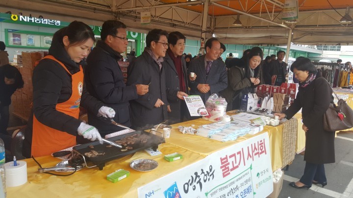  영주 농산물  서울 소비자 동행 “영주장날”호응