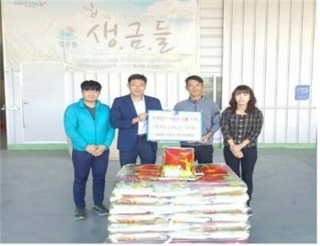 군산시 옥구읍 ‘생금들’, 추석맞이 백미 기탁 ‘훈훈’