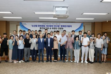 전남도의회, 수산업 면허제도 개선방안 연구용역 중간보고회 개최...현장 목소리 담아 