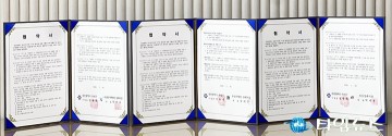 대전 유성구, 무연고 사망자 공영장례 지원 협약 체결