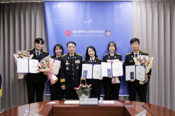 광주소방안전본부, ‘9월 빛낸 우수 소방인’ 선정
