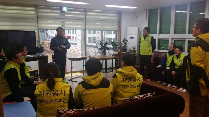 『김천시 농축산과 직원 관내 복지시설에서』 봉사활동 펼쳐