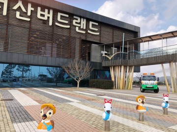 청주 확진자 16일 버드랜드 다녀가 긴급 방역 실시 및  폐쇄조치