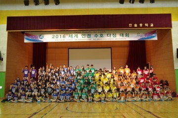 세종시교육청, 2016 세계인권 수호 다짐대회 개최