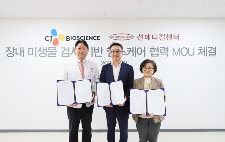 선메디컬센터 선병원, ‘GUT INSIDE’ 임상 적용 협력 체결