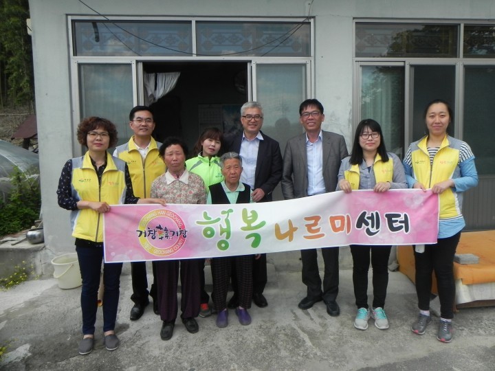거창군 ‘희망 우체통’, 나눔 손길 이어져