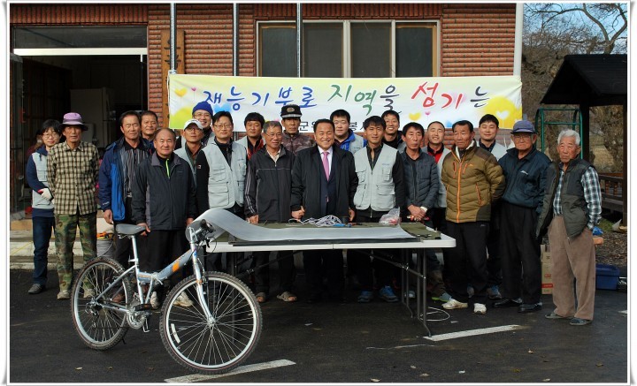 군위군, “군위나루봉사단”,“나눔실천연대”