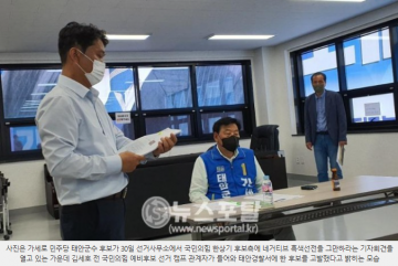 [정치]“선거 3일 전 상대 후보 고발… 누가 설계했나” 가세로 막후 가세(加勢) 의심...